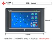 S430A 4.3寸触摸屏 中达优控 YKHMI 厂家直销 可编程
